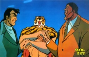 tiger mask 3.jpg